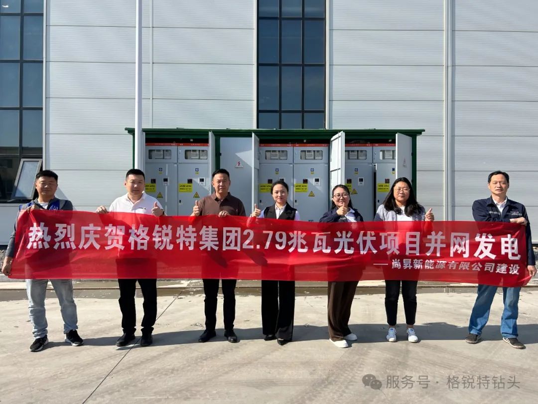 Low-Carbon_Transformation,_Empowered_by_Photovoltaics.jpg